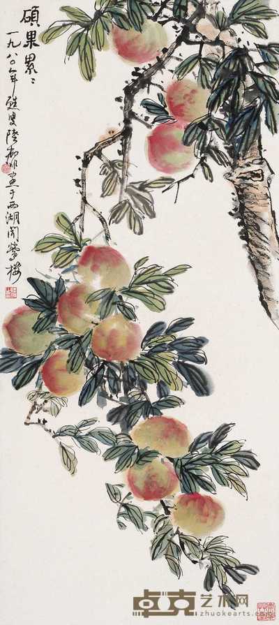 陆抑非 硕果累累 立轴 102×45cm